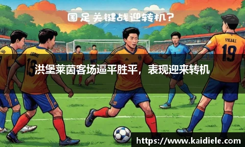 金沙总站