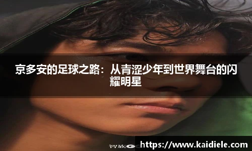 金沙总站