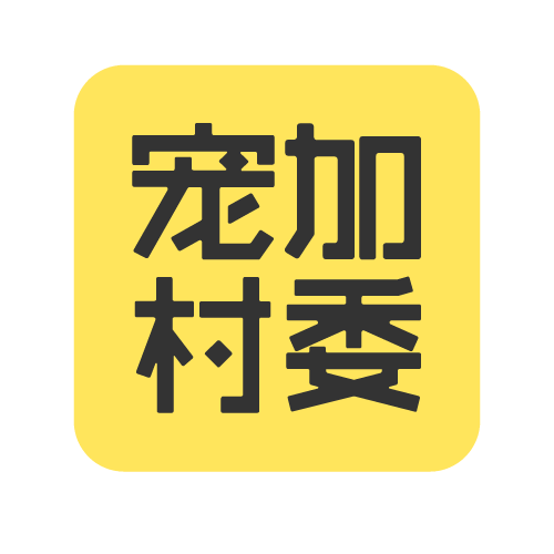 俞跃芳